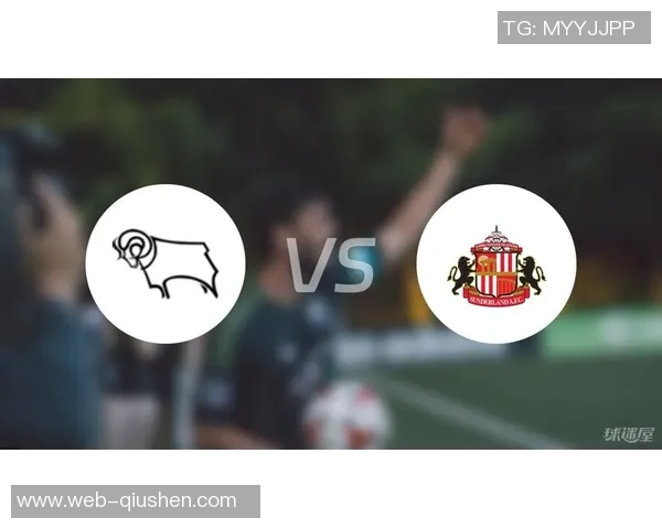 德比郡主场迎战桑德兰期待精彩对决与激烈竞争